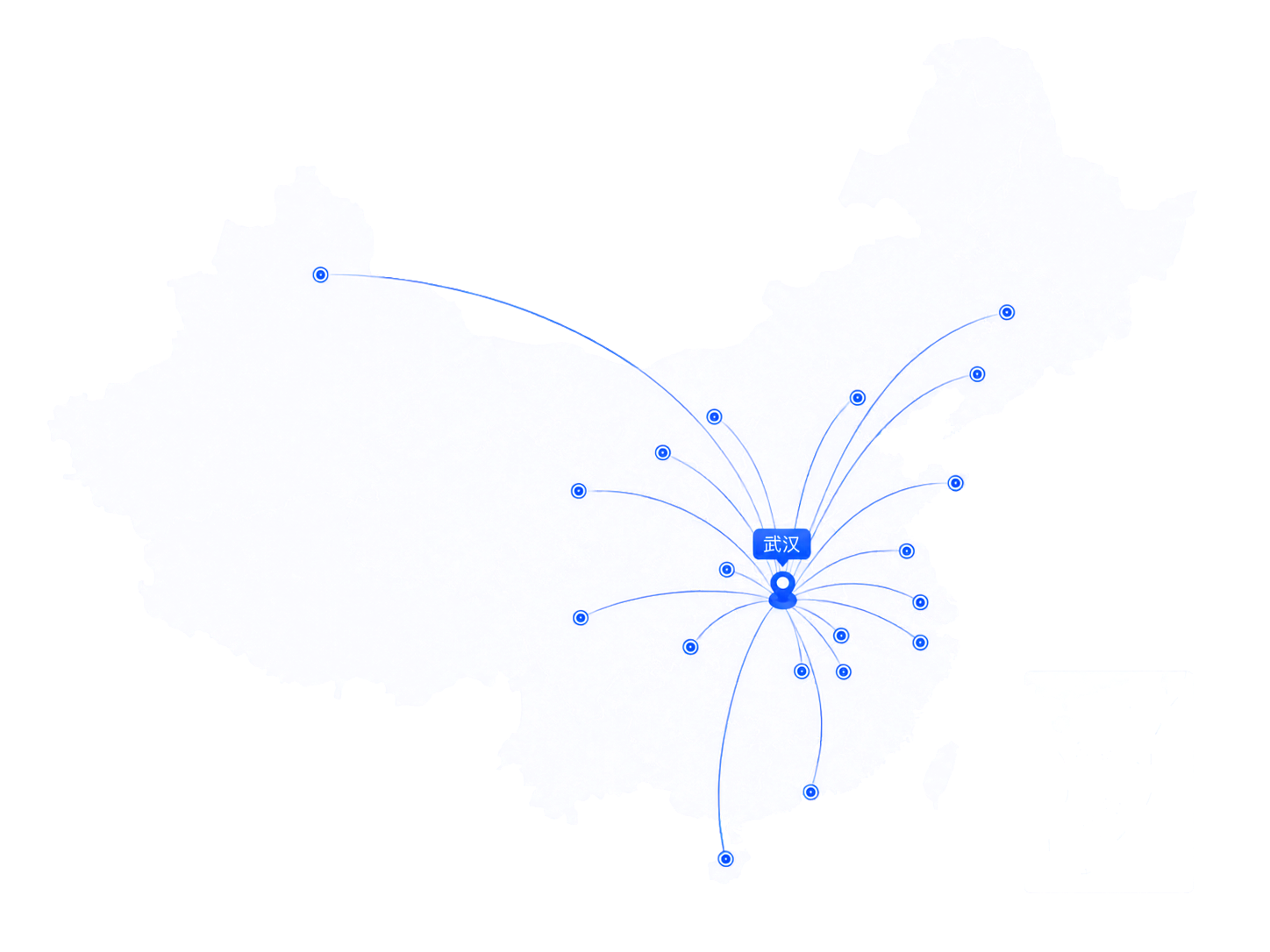 以武汉为中心辐射全国的安装协作服务范围地图